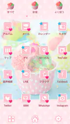 カラフル・アイスクリーム screenshot