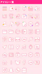 カラフル・アイスクリーム screenshot