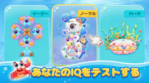 カラフルネジ：Screw Jamねじはずし、暇つぶしゲーム screenshot