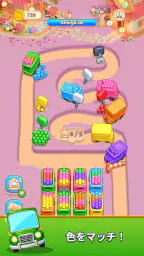カラーバスツアー screenshot