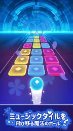 カラーホップ3D - ミュージックボールゲーム screenshot