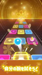 カラーホップ3D - ミュージックボールゲーム screenshot