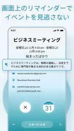 カレンダー 2026 screenshot