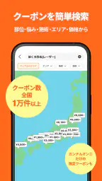 カンナムオンニ（No.1美容医療・整形口コミ予約アプリ） screenshot
