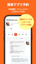 カンナムオンニ（No.1美容医療・整形口コミ予約アプリ） screenshot