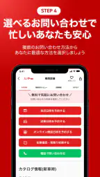 カー！といえばグーネット - 中古車検索から最新の車情報まで screenshot