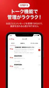 カー！といえばグーネット - 中古車検索から最新の車情報まで screenshot