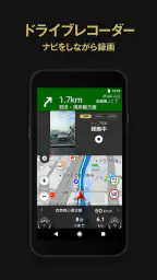 カーナビタイム オフライン/渋滞情報/駐車場/オービス/高速 screenshot