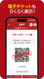 【カープ公式】Carp ID screenshot