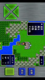 ガイラルディア7 screenshot