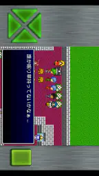 ガイラルディア7 screenshot