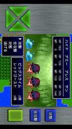 ガイラルディア7 screenshot