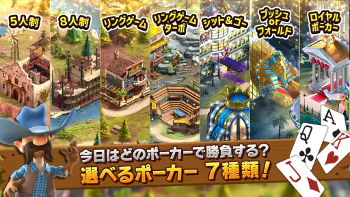 ガバナーオブポーカー3：テキサスホールデム・ブラックジャック screenshot