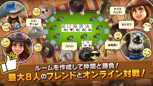 ガバナーオブポーカー3：テキサスホールデム・ブラックジャック screenshot