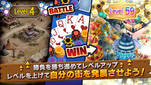 ガバナーオブポーカー3：テキサスホールデム・ブラックジャック screenshot