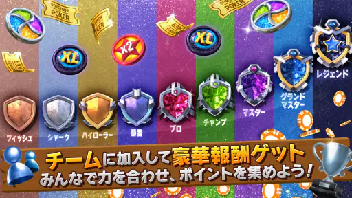 ガバナーオブポーカー3：テキサスホールデム・ブラックジャック screenshot