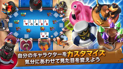 ガバナーオブポーカー3：テキサスホールデム・ブラックジャック screenshot