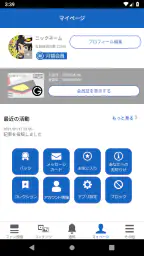 ガンダムファンクラブ（GUNDAM FAN CLUB） screenshot
