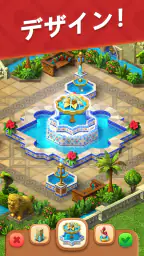 ガーデンスケイプ(Gardenscapes) screenshot