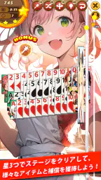 ガールソリティア : ワーキング・ガール screenshot