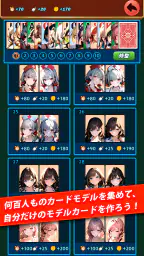 ガールソリティア : ワーキング・ガール screenshot