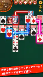 ガールソリティア : ワーキング・ガール screenshot
