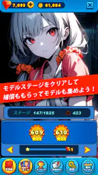 ガールソリティア : ワーキング・ガール screenshot