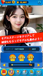 ガールソリティア：モデル・クロンダイク screenshot