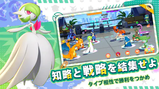 キズナ進化 screenshot