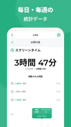 キッズロックス・ペアレンタル・コントロール screenshot