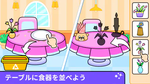 キッズクッキングゲーム screenshot