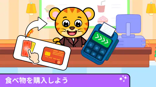 キッズクッキングゲーム screenshot