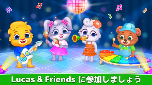 キッズミュージック：ピアノ、木琴、ドラム screenshot