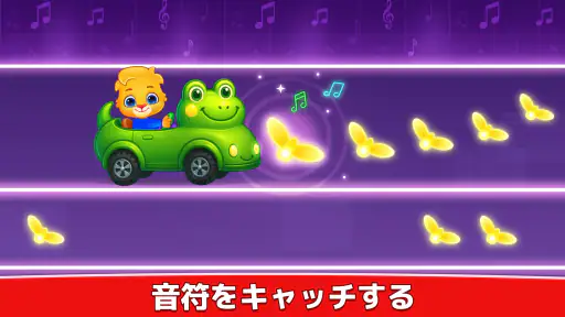 キッズミュージック：ピアノ、木琴、ドラム screenshot