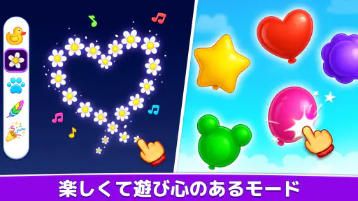 キッズミュージック：ピアノ、木琴、ドラム screenshot