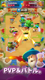 キャッスルデュエル：PvP戦争！ screenshot