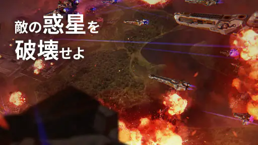 アストロキングス x Captain Harlock screenshot