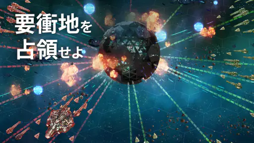 アストロキングス x Captain Harlock screenshot