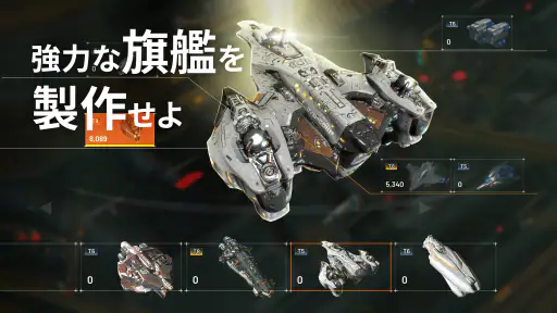アストロキングス x Captain Harlock screenshot