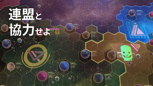 アストロキングス x Captain Harlock screenshot