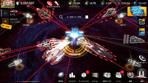 アストロキングス x Captain Harlock screenshot