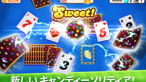 キャンディーソリティア screenshot