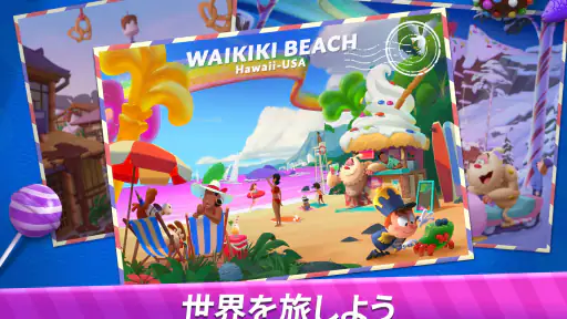キャンディーソリティア screenshot