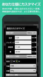 キョリ測 - 地図をタップでかんたん距離計測 screenshot
