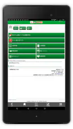 キリン堂お薬手帳 screenshot
