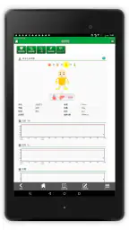 キリン堂お薬手帳 screenshot