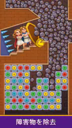 キングエスケープ：ロイヤルキャッスル King Escape screenshot