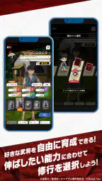キングダム 頂天 screenshot