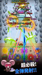 ギアモン防衛隊 - 塔防バトル screenshot