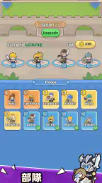 ギア防衛隊-Gear Defender screenshot